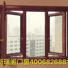  揚州市順發門窗廠 主營 隱形紗窗 不銹鋼柜臺