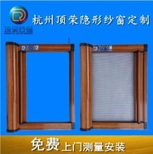 【隱形紗窗配件】最新最全隱形紗窗配件返利優惠_一淘網