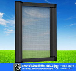 商河隱形紗窗 朝陽值得保證 在線咨詢 隱形紗窗好嗎高清圖片 高清大圖