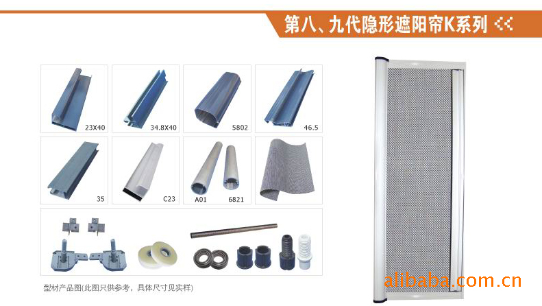 品質之選 工廠直供隱形防風遮陽簾，多樣化品種助力美好生活